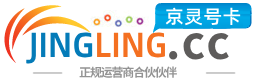 铁岭172号卡网 - 全国流量卡办理 | 手机卡免费申请 | 号卡代理